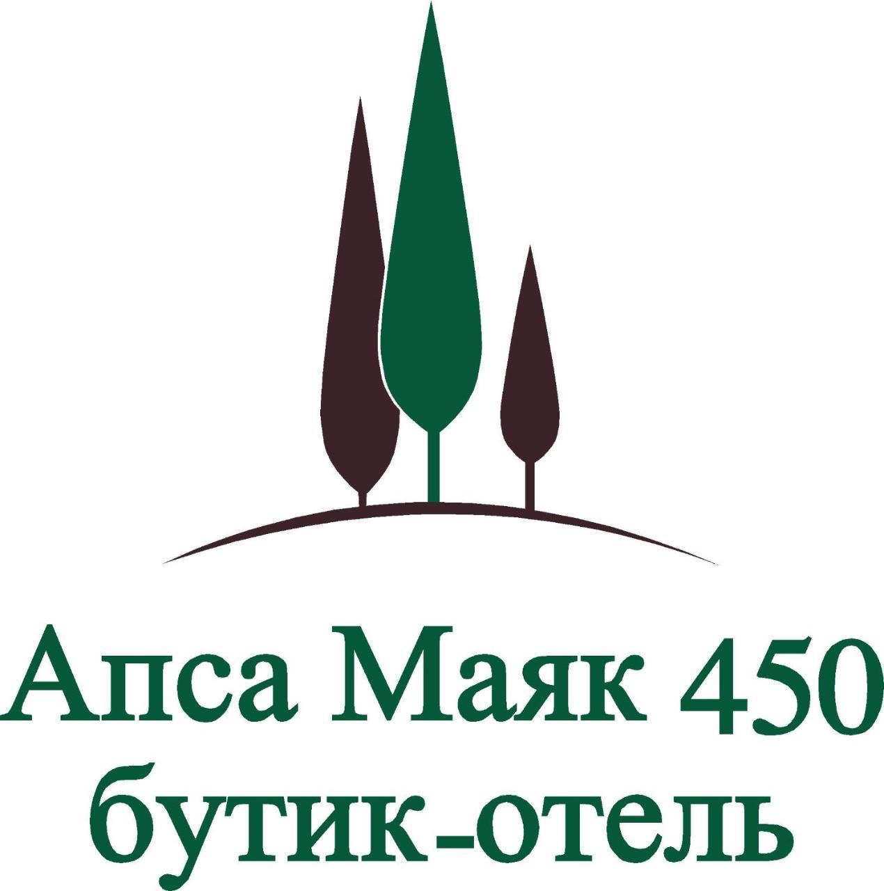 Apsa Butik Hotel Сухуми Екстериор снимка